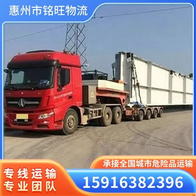 河源至金華物流運輸代理公司 服務(wù)優(yōu)質(zhì)，響應(yīng)迅速及時