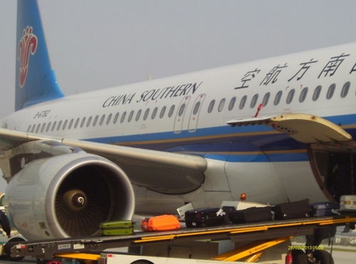 中國至印尼雅加達(dá)空運(yùn)雙清關(guān)包稅貨運(yùn)代理 服務(wù)、供應(yīng)商與價(jià)格指南